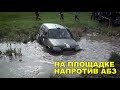 Джипинг @kolobok4x4