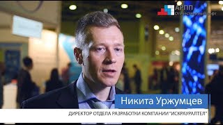 Компания ISKRATEL - российский разработчик ИТ решений