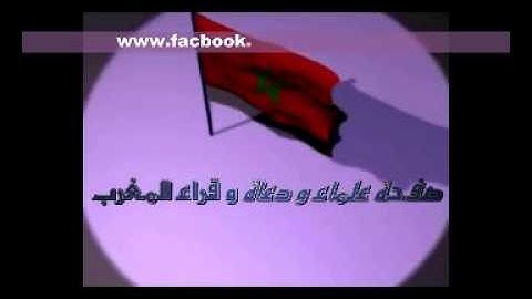 تلاوة جميلة لسورة القارعة للشيخ عمر القزابري