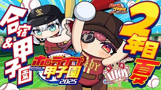 宝鐘マリン(ほうしょうマリン)の配信のサムネイル画像