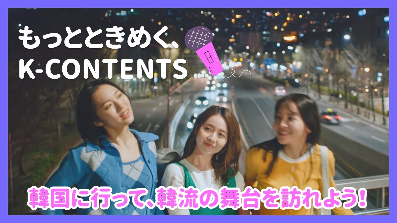 韓流旅行 1997 韓国の旅（夏編） 江華島事件ほか』韓国の旅行記・ブログ by