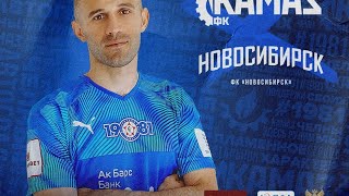 «КАМАЗ» vs. «Новосибирск»  - прямая трансляция!