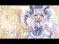 【 歌枠 / Karaoke 】まったり深夜の縦型歌枠🎶 Singing Stream【 #新人Vtuber / #碧生ねの 】 #shorts