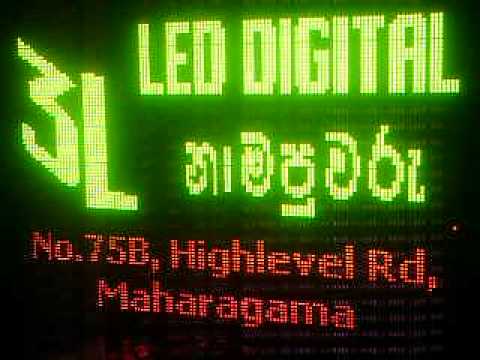 green led zone fluorescent 3l led zone youtube green led zone fluorescent 3l led zone youtube