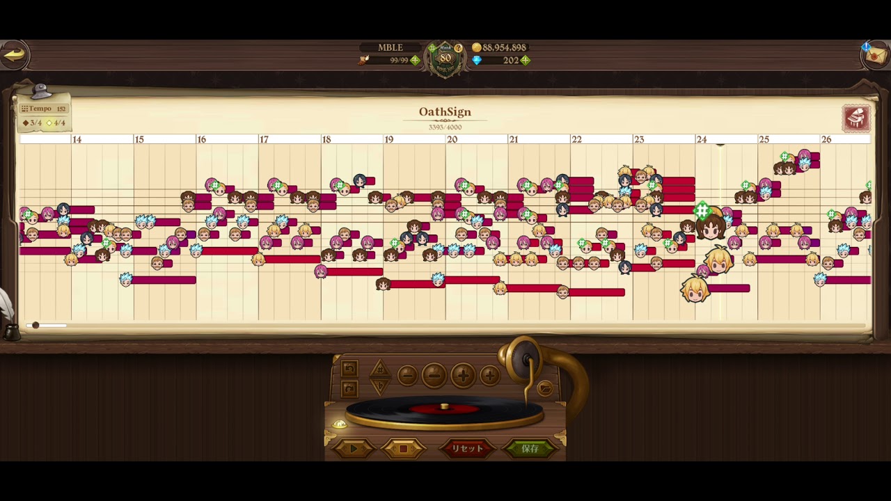 Fate Zero Op 1 Oath Sign 페이트 제로 Op 7ds Grand Cross Jukebox Youtube