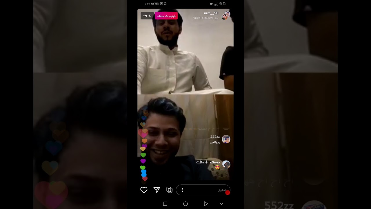 بث مباشر / تحشيش و موال سيد فاقد و سيد نذير