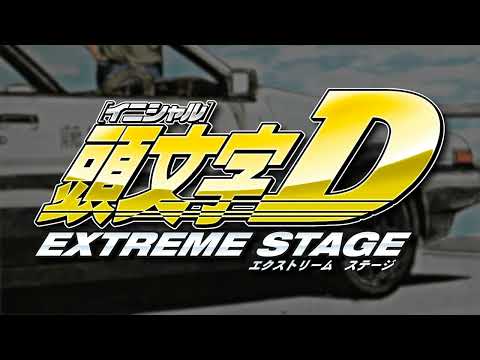 Space Love - Initial D: Extreme Stage