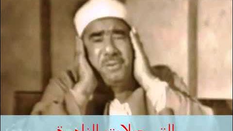 سورة المائدة الشيخ عبد العظيم زاهر
