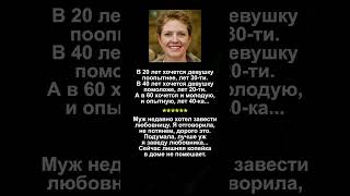 ПОМНИШЬ ЭТУ ШУТКУ? #юмор #смех #развлечения #анекдот #стендап