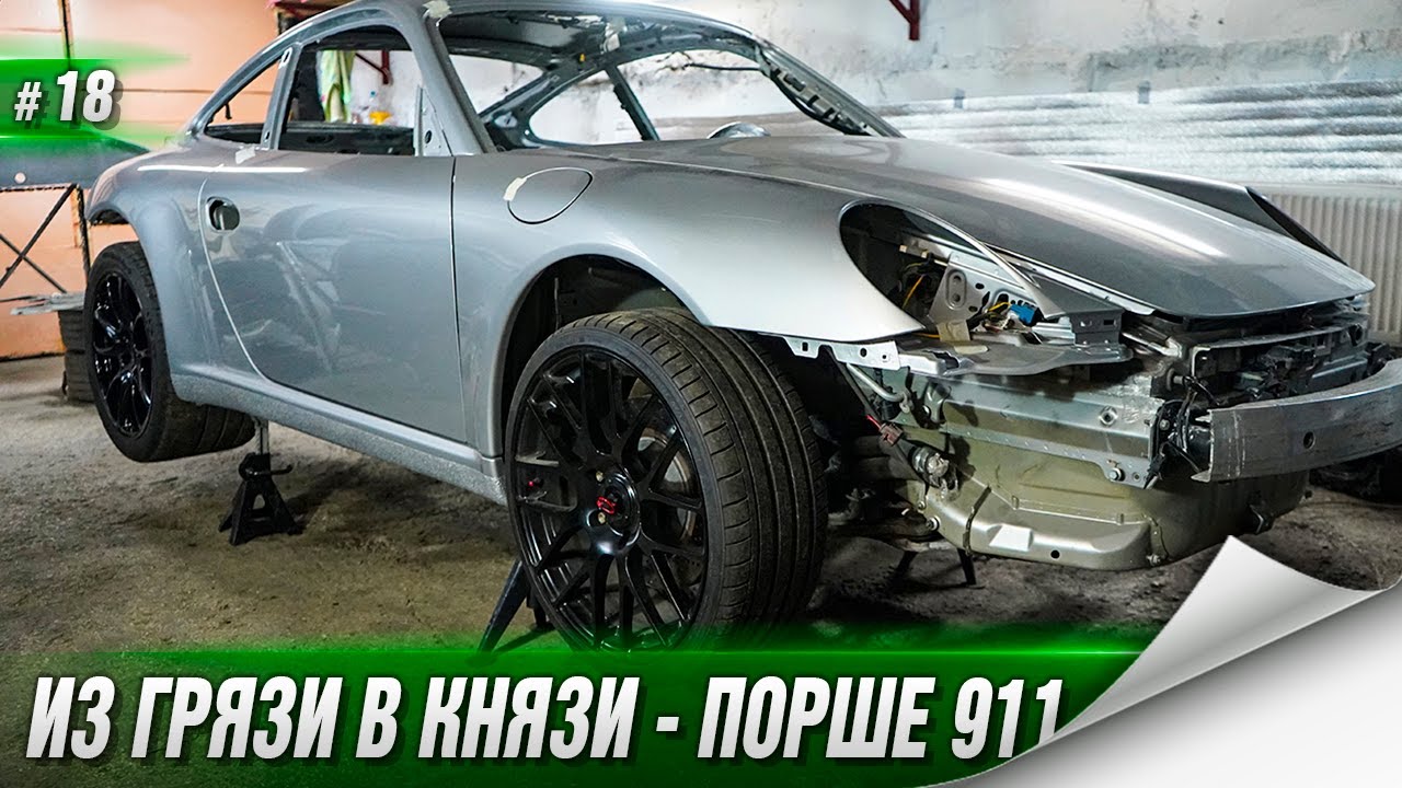 Прагматик порше сервис