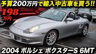 マッドバグ系 ポルシェボディ 中古 mqdefault.jpg