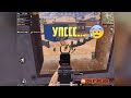 От PECADO к ТОПЧИКУ :) Gameplay PUBG MOBILE