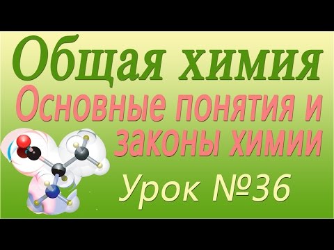 Видео: Как подготовиться к электролизу (с иллюстрациями)