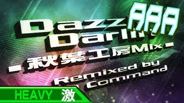 DDR X2 - Dazzlin