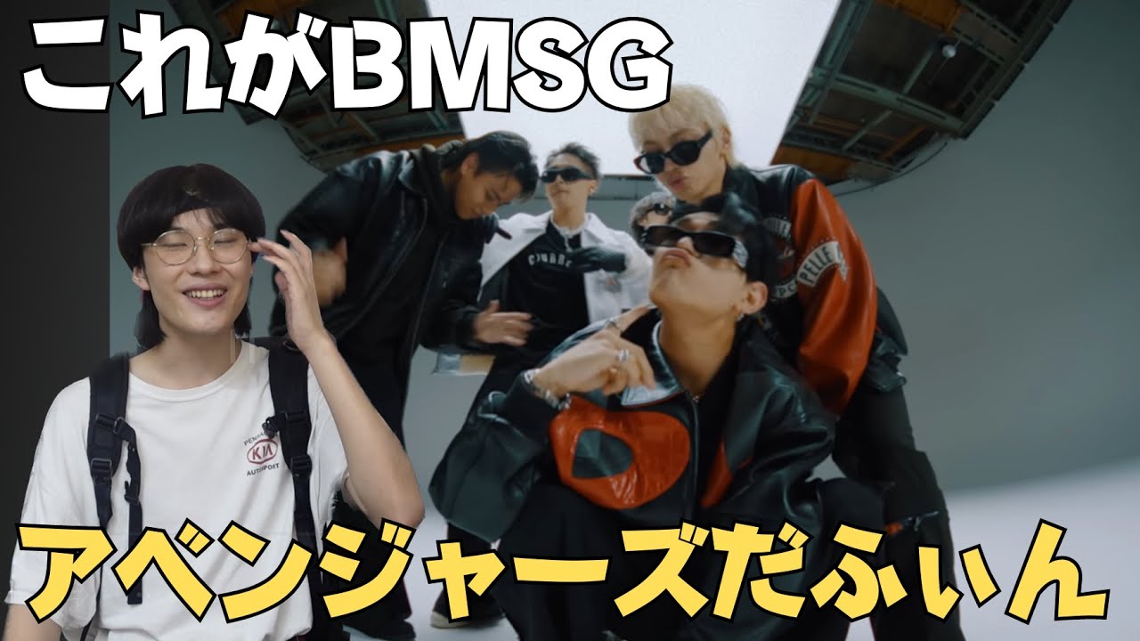 【BMSG POSSE / Girlfriend】これがBMSGの実力...圧巻だふぃん - YouTube