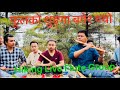 Phool ko thunga flute by  dhan bahadur gurung and all flute students kalanadhi music collage