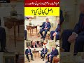 Shehbaz Sharif, Gen Asim Munir &amp; Donald Trump Secret Meeting | The Real Story Revealed