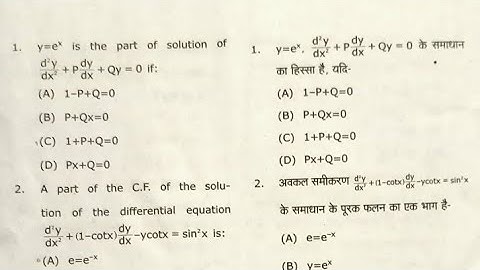 mjpru MCQ question paper//math 4th sem.