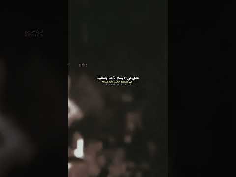 محمد المعارك ياقلب فيك من الزمن ما يكف يك قرناس الشراري ممدوح المعارك قصيد قصائد شيله
