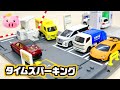 パカっと開いたらすぐに遊べる!トミカ タイムズパーキング
