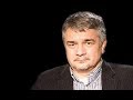 Р. Ищенко Сыграть за Украину