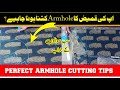 Armhole cutting tips  perfect armhole cutting