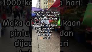 Download Lagu Surat Al - Ikhlas 1000 kali#liatversi360nya #quotes #doa #aliklas #subscribe #shortvideo #shorts MP3