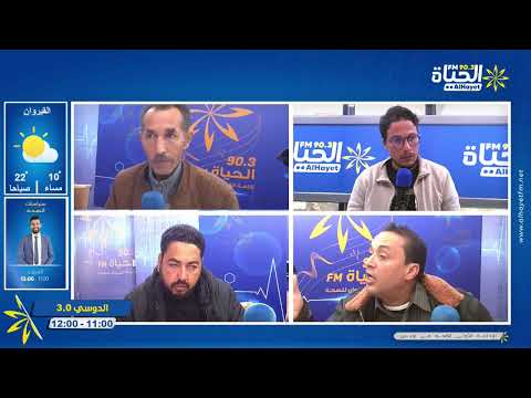 اشكاليات المصبات العشوائية للمرجين