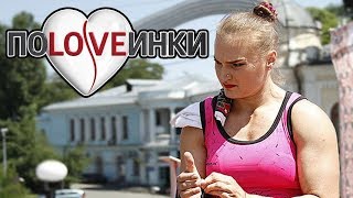 Самая СИЛЬНАЯ девушка ПЛАНЕТЫ ► Половинки ► Баба качок ► #1