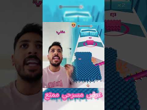     ابو زيزو فايب مسلية أداء ارتباط بوف هزلي فيديو