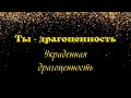 Избавление от балласта, бремени и запинающих нас вещей. Конкретные формулировки.