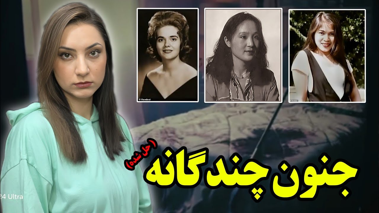 Уголовное дело. Озеро, в котором было много улик | Дело Джека Ривза