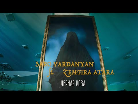 Saro Vardanyan x Zemfira Atara - Чёрная Роза Chernaya Roza