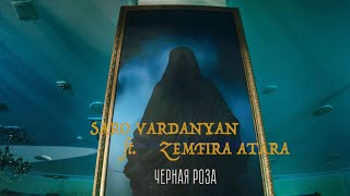 Saro Vardanyan &amp; Zemfira Atara - Чёрная роза / Chernaya roza
