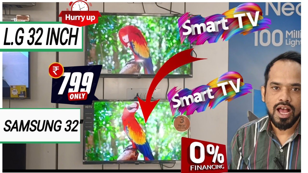 💥💥💥💥Samsung 32 inch vs LG 32 inch compare and price review 2023💥💥💥🔥🔥 ...