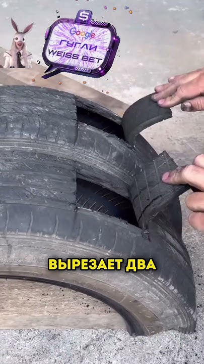 Этот мужик нашел способ не делать из шин лебедей #гениальнаяидея #шины ...