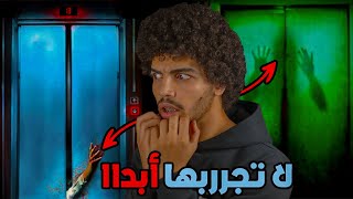 هذه اللعبة الكورية ستغزو العالم قريبا إحذر منها لا تلعبها أبدااا!