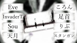 Video thumbnail of "【合唱】ドラマツルギー【8人】"