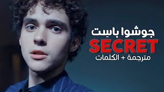 Joshua Bassett - Secret / Arabic sub | أغنية جوشوا باسِت 'سرك محفوظ معي' / مترجمة