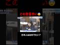 高市総理、改憲について