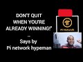 don't quit when you are already winning#pinetwork #quit #cryptocurrency #winning
