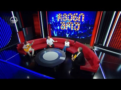 ნიკო ნანიტაშვილი, ხვიჩა მაღლაკელიძე და გია ბაღაშვილი - დაღამებულხარ ჩემო აპრილო