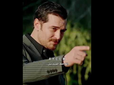 نيسان متحمسة من طلقة وحدة تريد تنافس زعيم مافيا  حلم أشرف مسلسلات تركية 