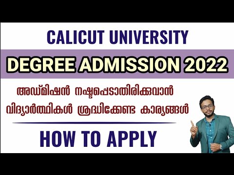 CALICUT UNIVERSITY DEGREE ADMISSION 2022 | HOW TO APPLY | EDIT APPLICATION | ALLOTMENT DETAILS