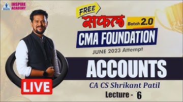 Lec 06| CMA Foundation Saphal2.0 | Accounts | By CA CS Shrikant Patil | For June 23 Inspire Academy