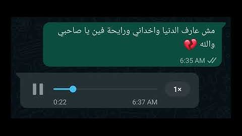 راحة نفسيه ❤  (وذا النون إذ ذهب مغاضبا....- سورة الأنبياء-) القارئ طارق محمد