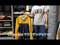 ネット事業部　Columbia JKT　梅雨　アウトドア　自転車