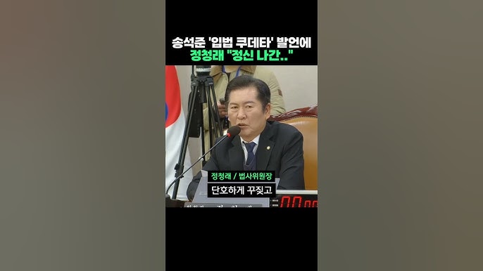 송석준