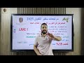 تفاصيل مراجعات سفير التفوق 2025 تفاصيل مراجعات سفير التفوق 2025