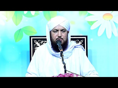 Mera To Sab Kuch Mera Nabi Ha میرا تو سب کچھ میرا نبی ہے Pir Ghulam Bashir Naqshbandi Sahib 2022